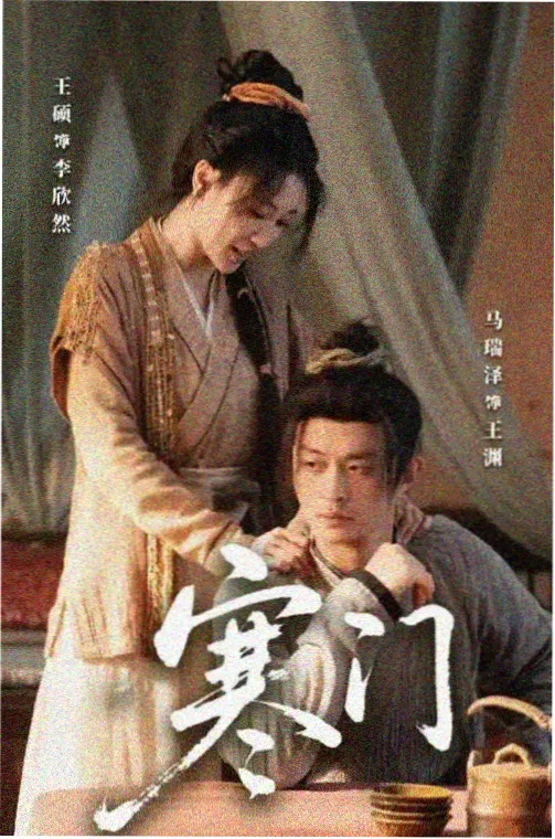年轻的嫂子2完整版场景与美术设计示意