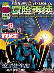 年轻的嫂子2完整版幕后制作组示意